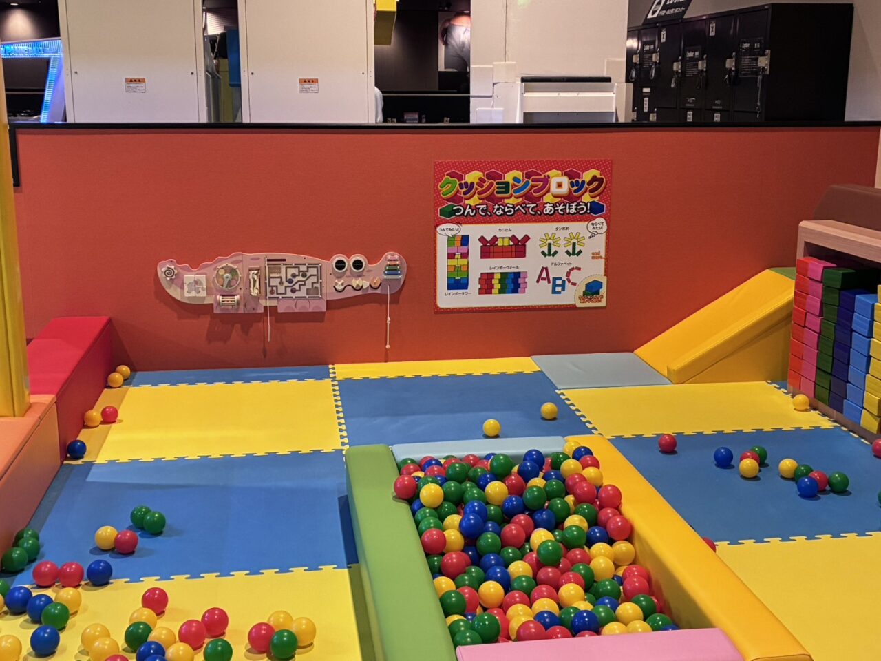 ラウンドワン伏見