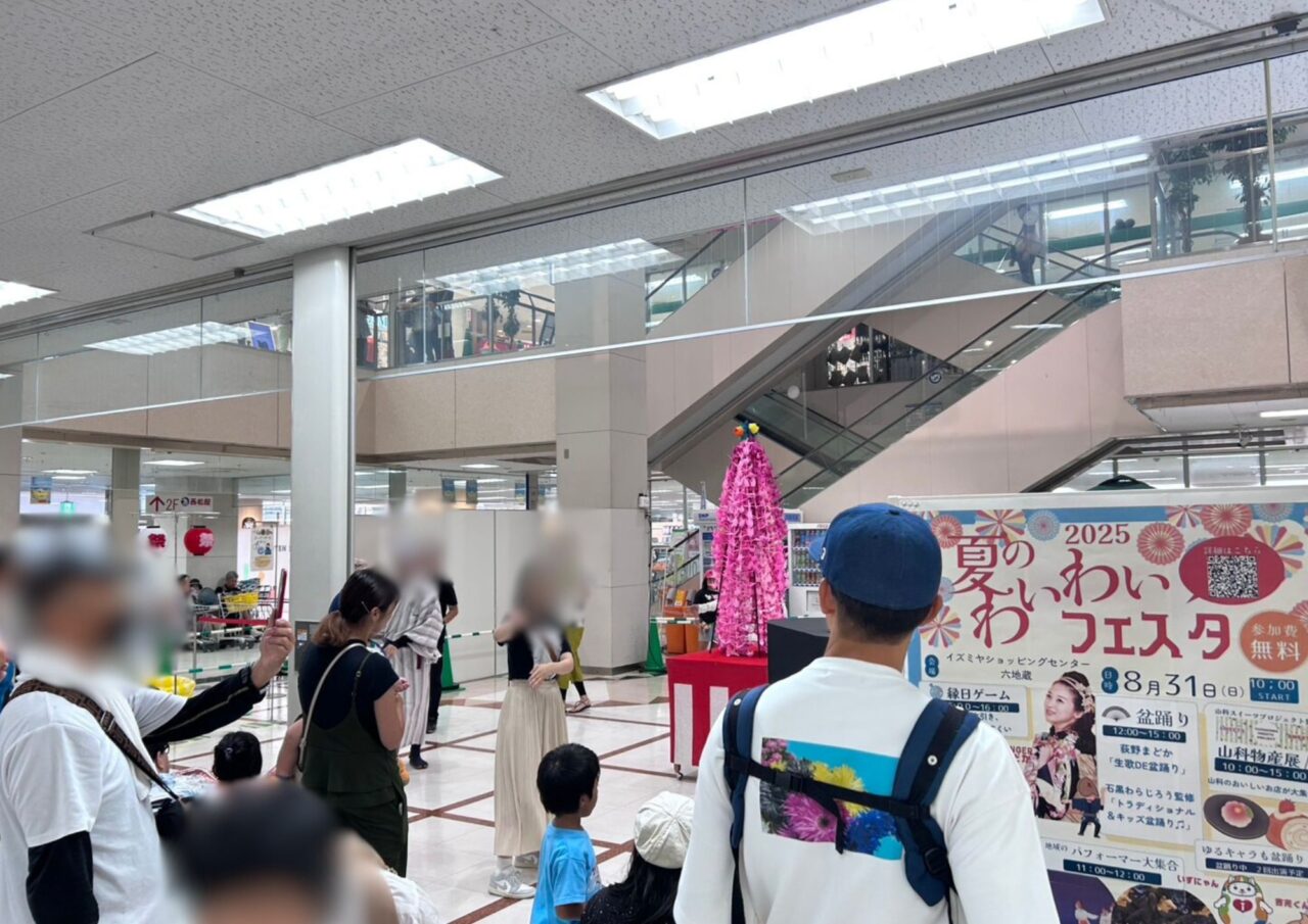 イズミヤ六地蔵