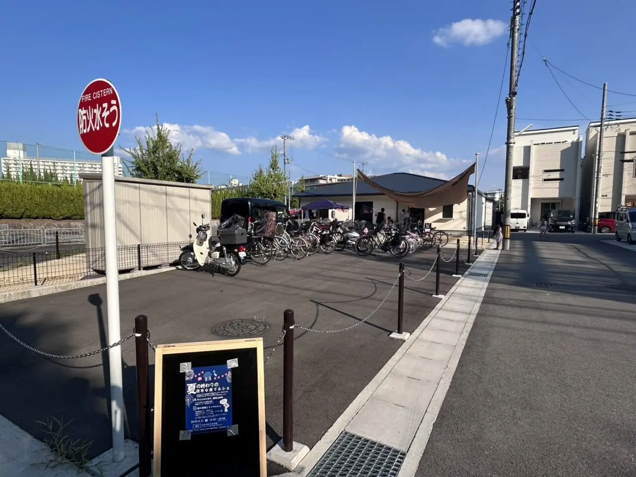 むかちゅうひろば