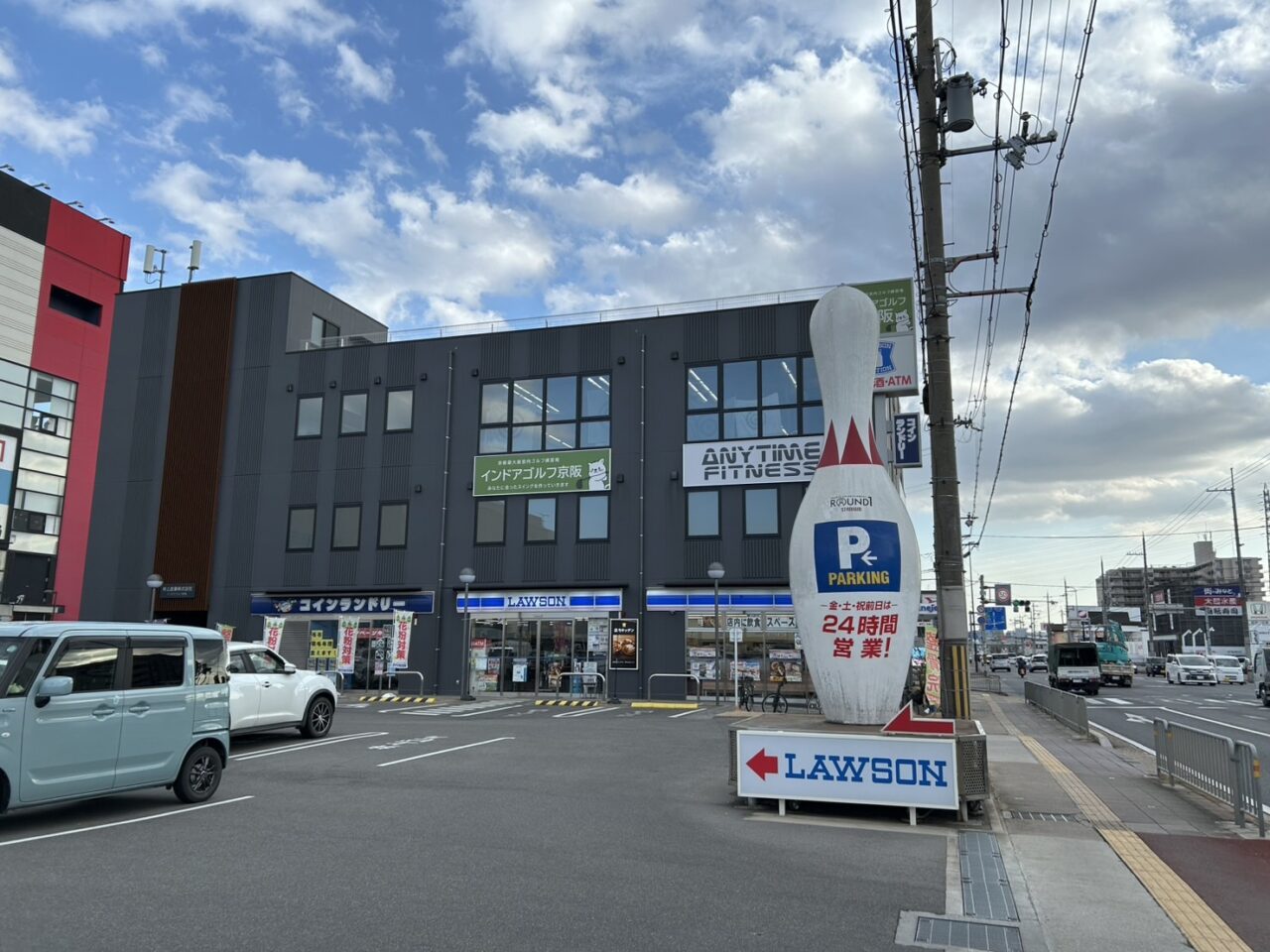 ラウンドワン伏見