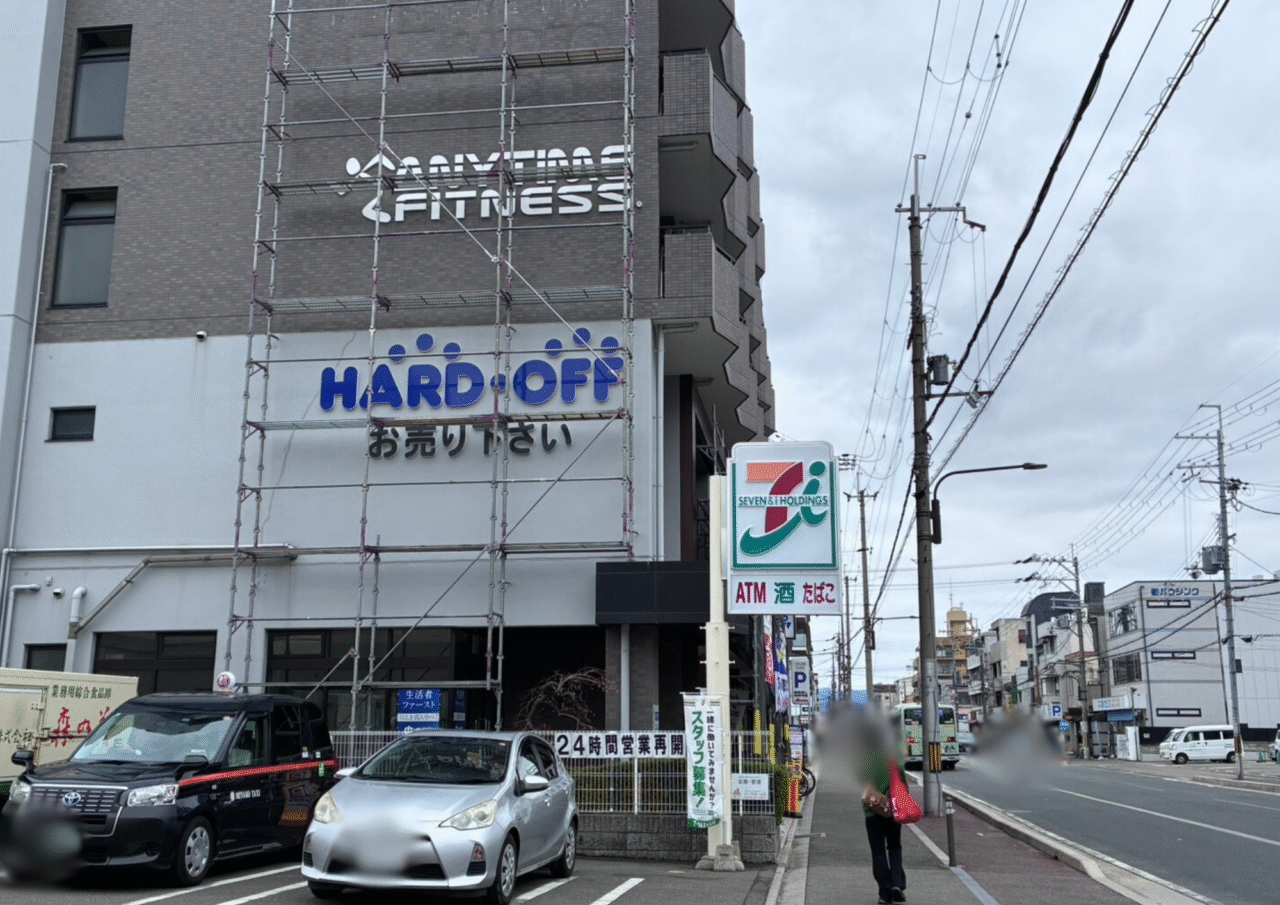 ハードオフ藤の森店