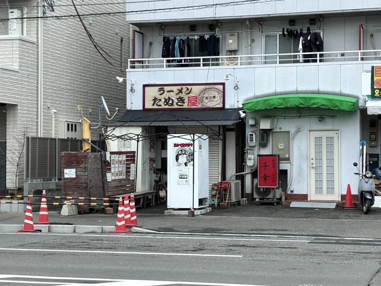 伏見ラーメンラリー
