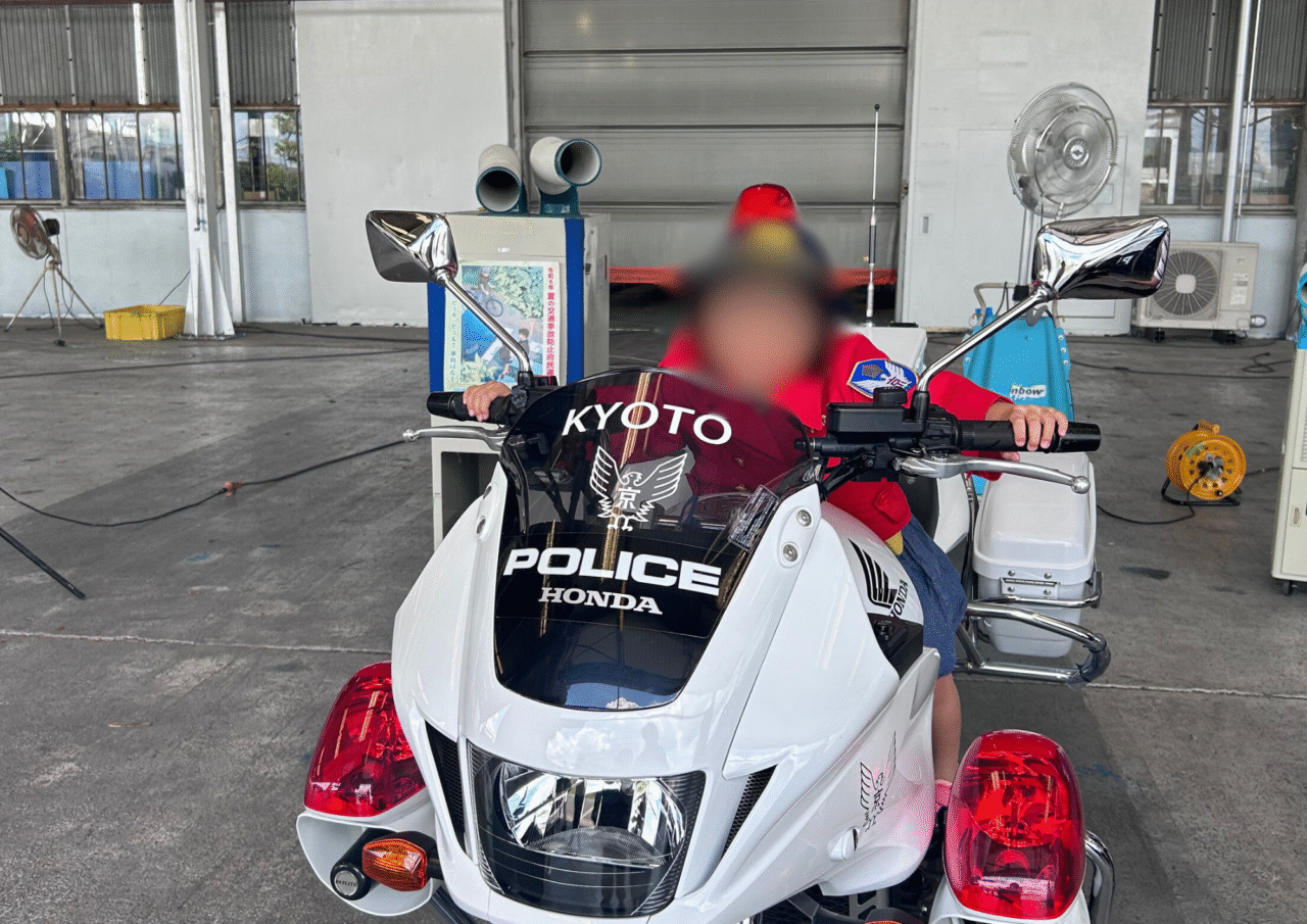 だいご子育てオープンデイ