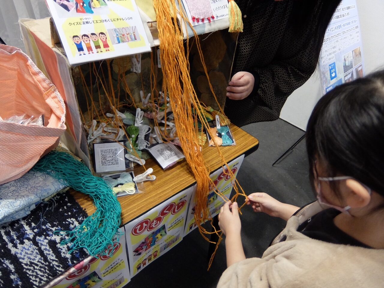 京都環境フェスティバル