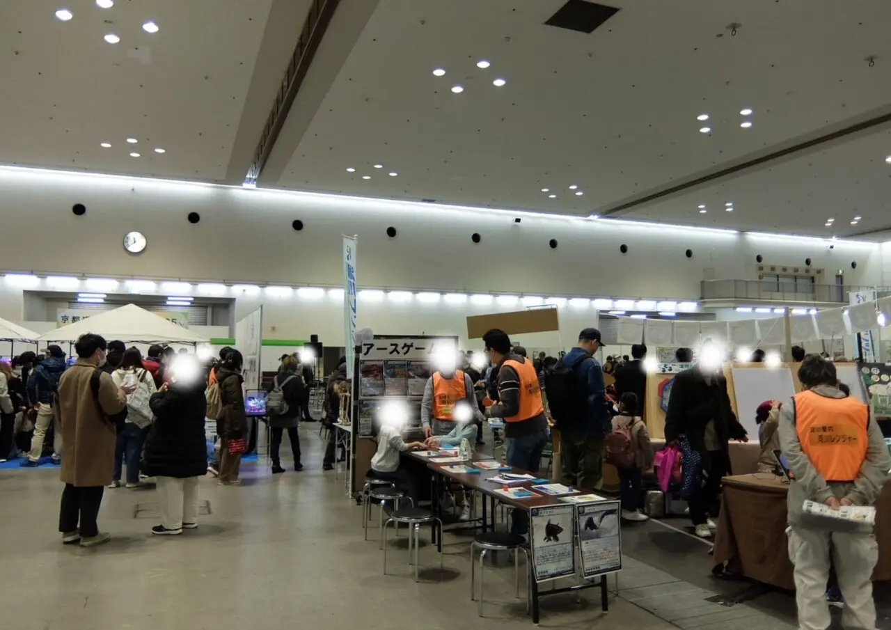 環境フェスティバル