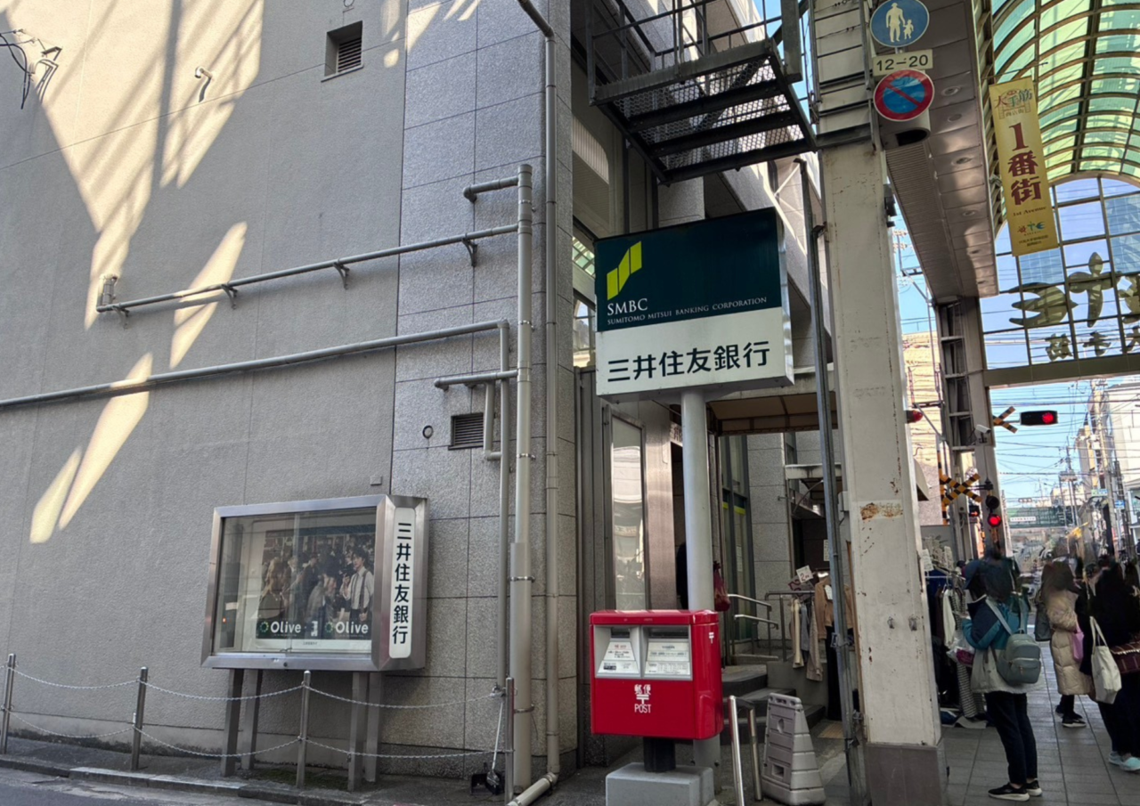 三井住友銀行
