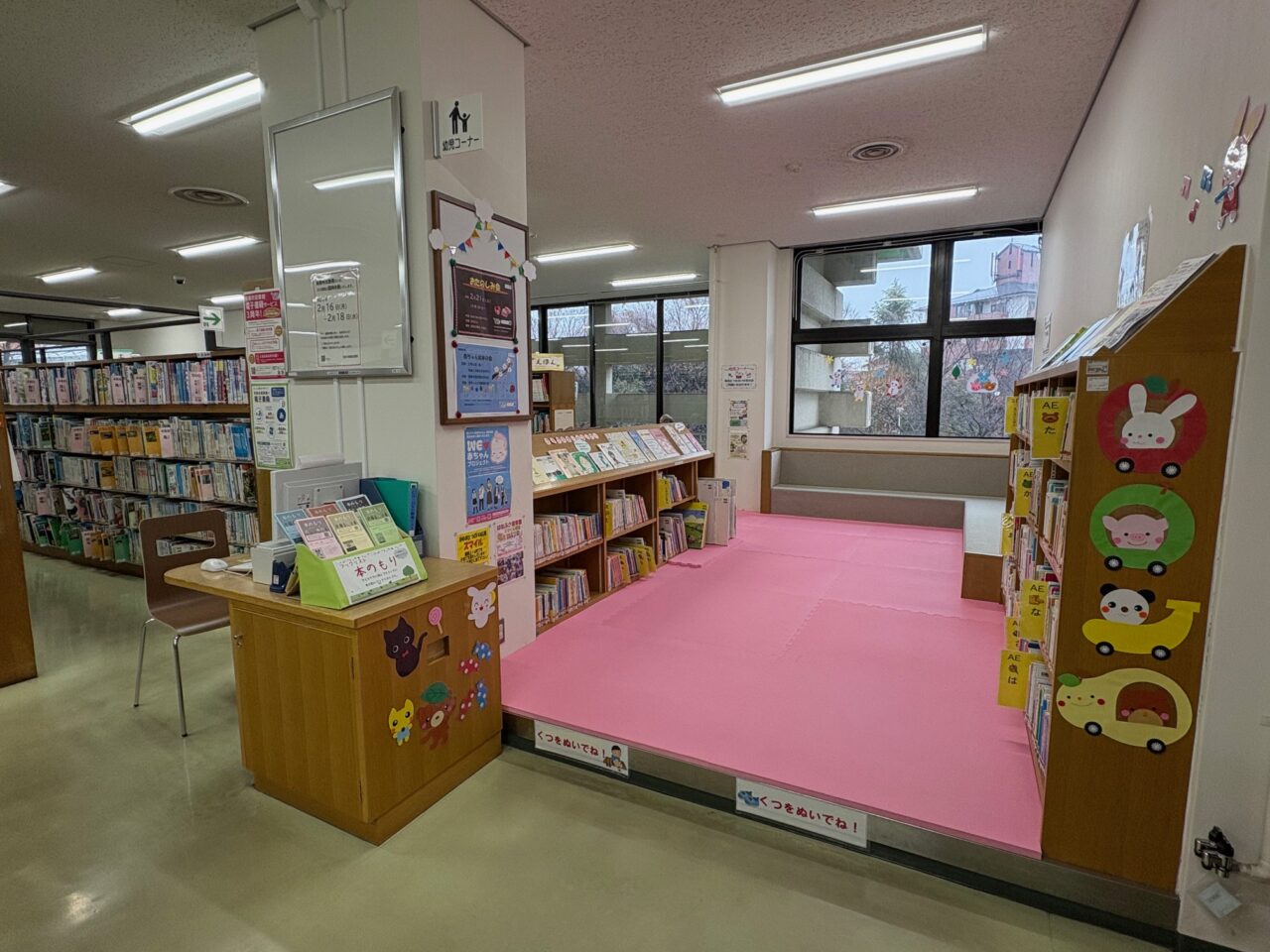 醍醐図書館