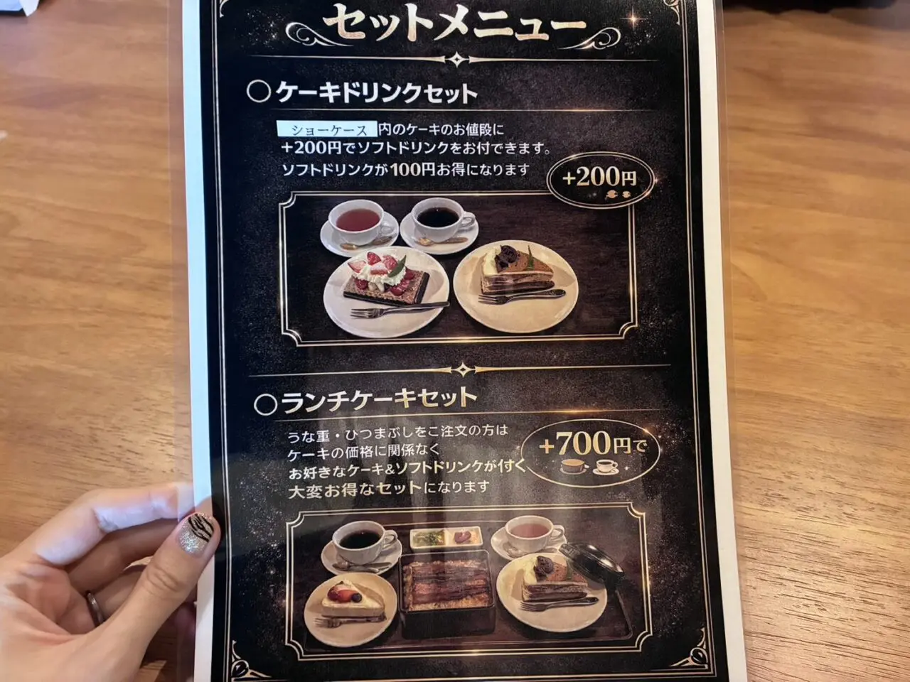 ぱてぃすりー・れれれ