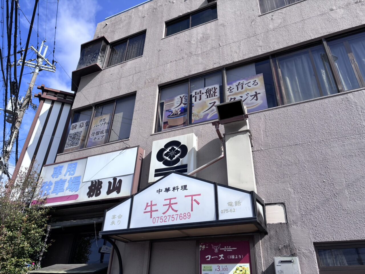 リペルビスラボ