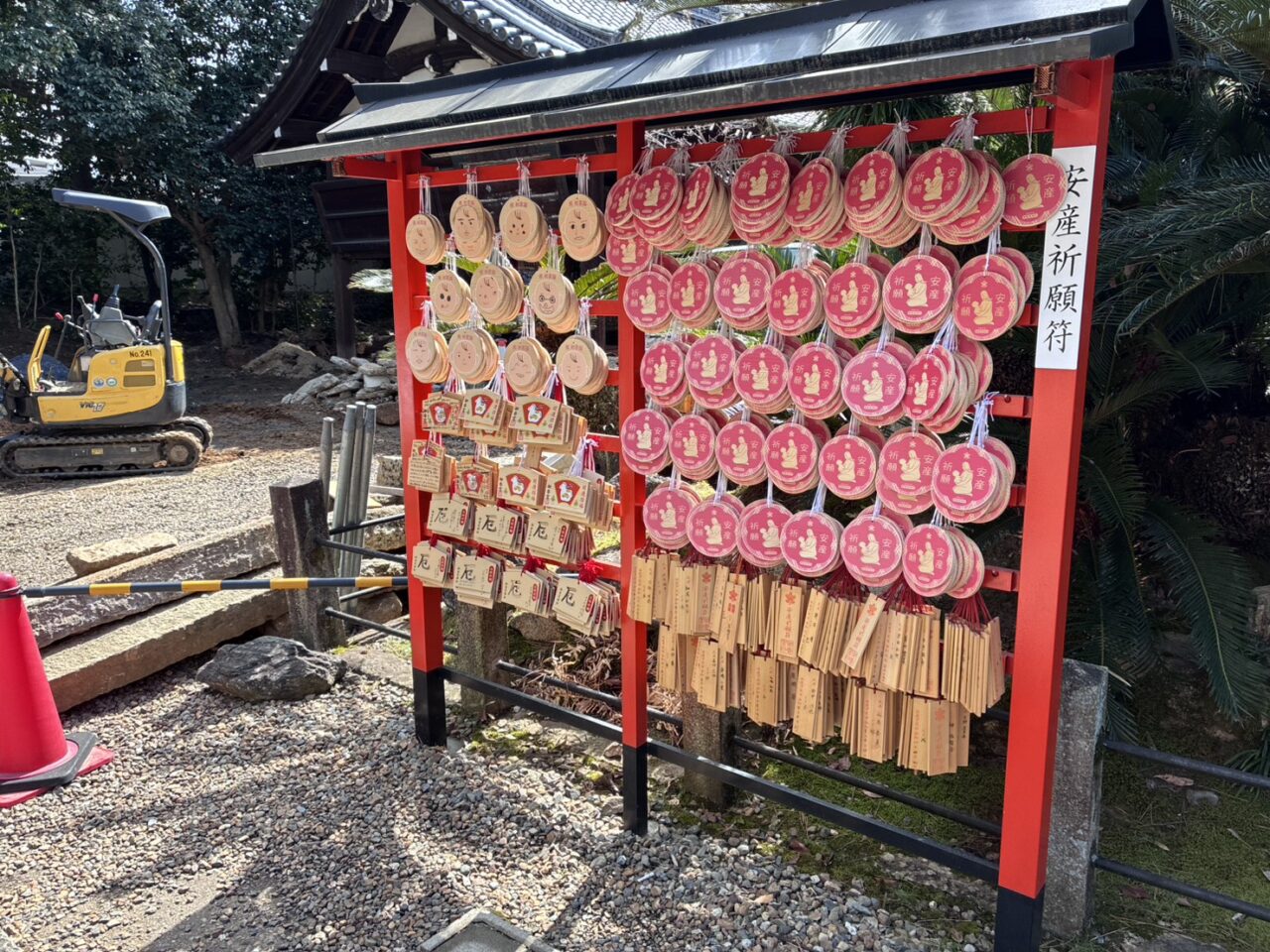 赤ちゃんまつり