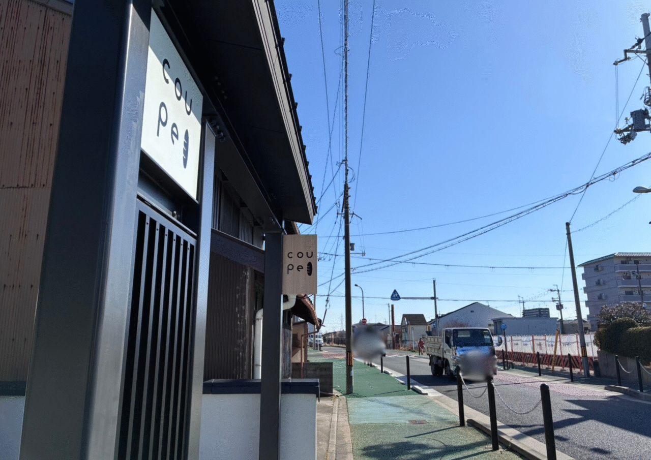 パン工房くーぺ