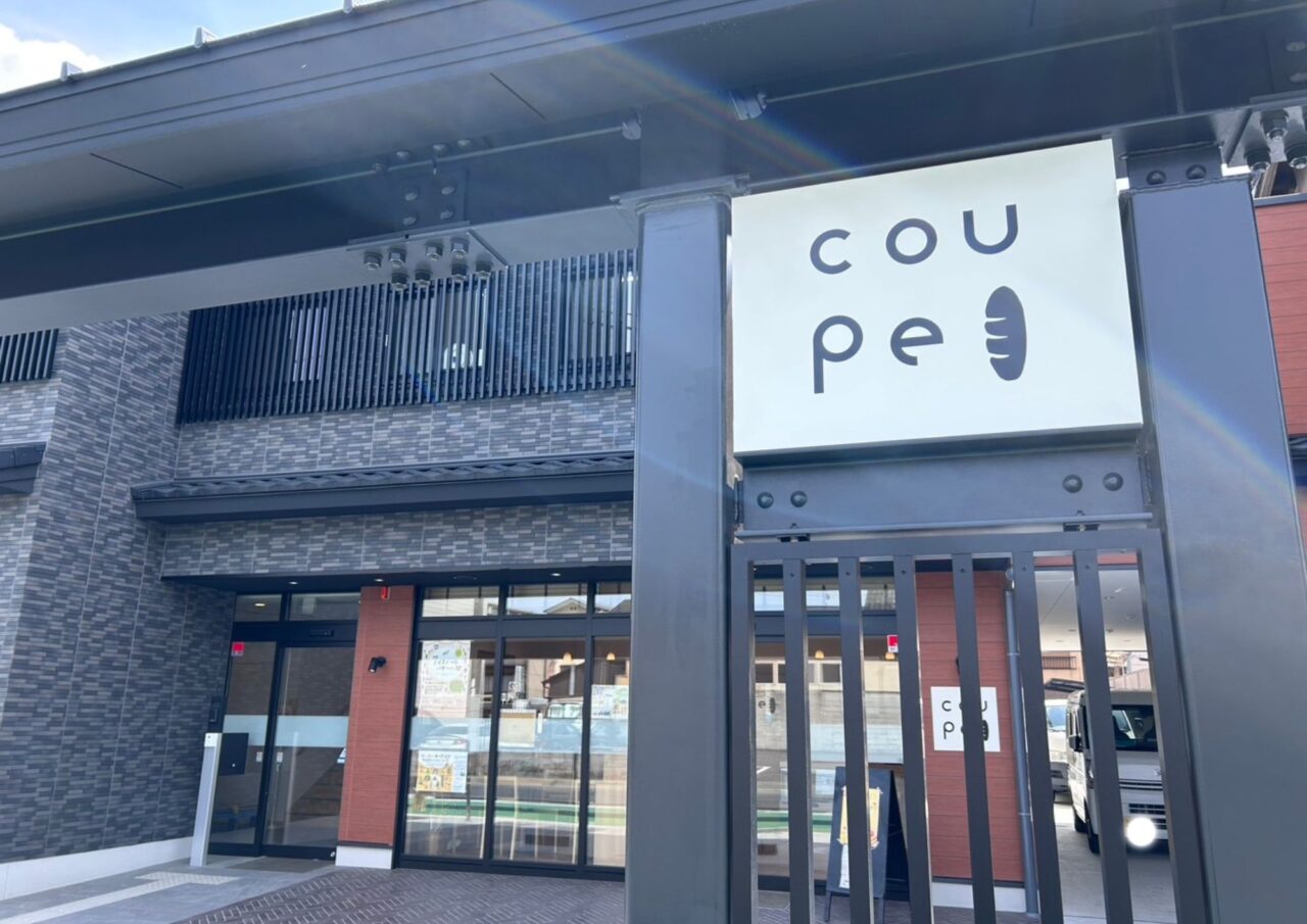 パン工房くーぺ