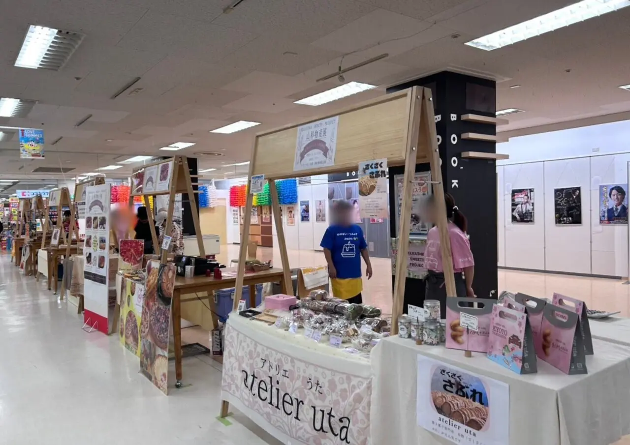 六地蔵イズミヤ