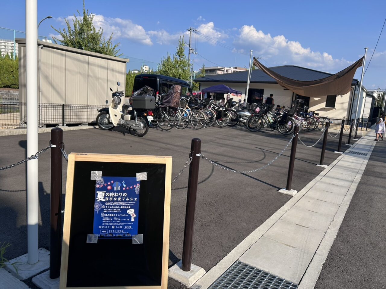 むかちゅうひろば