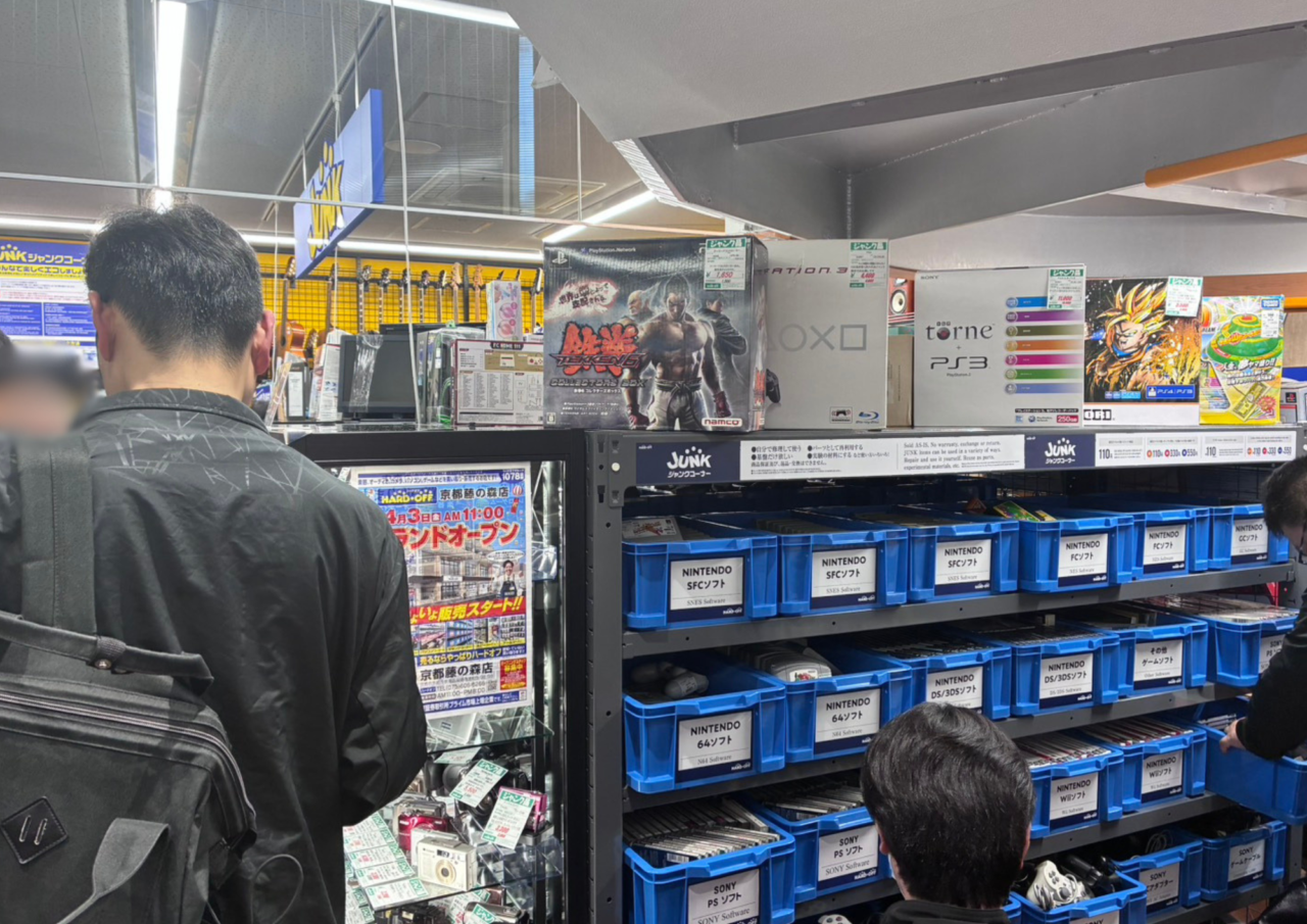 ハードオフ藤の森