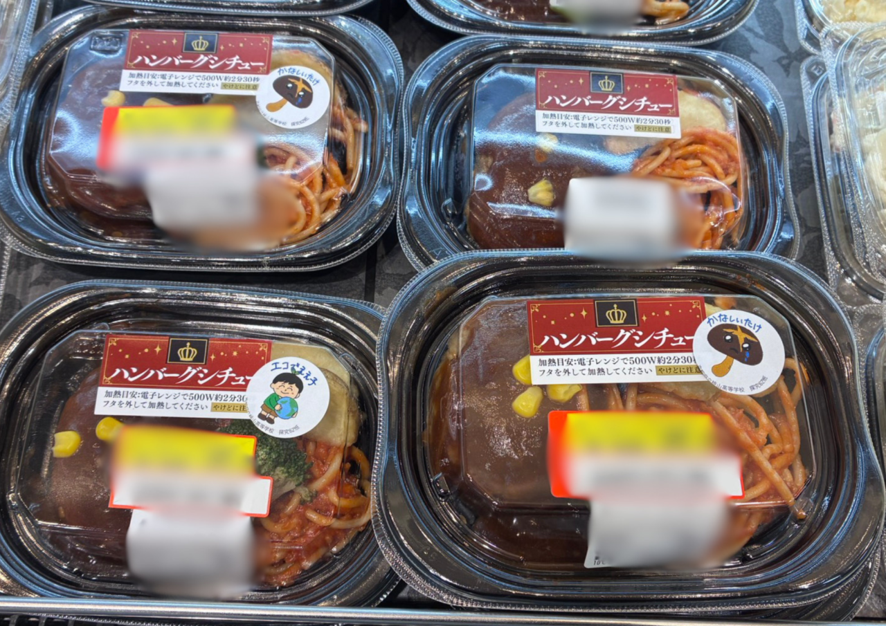 スーパーフレスコ桃山