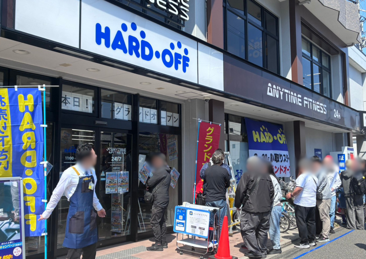 ハードオフ藤の森店