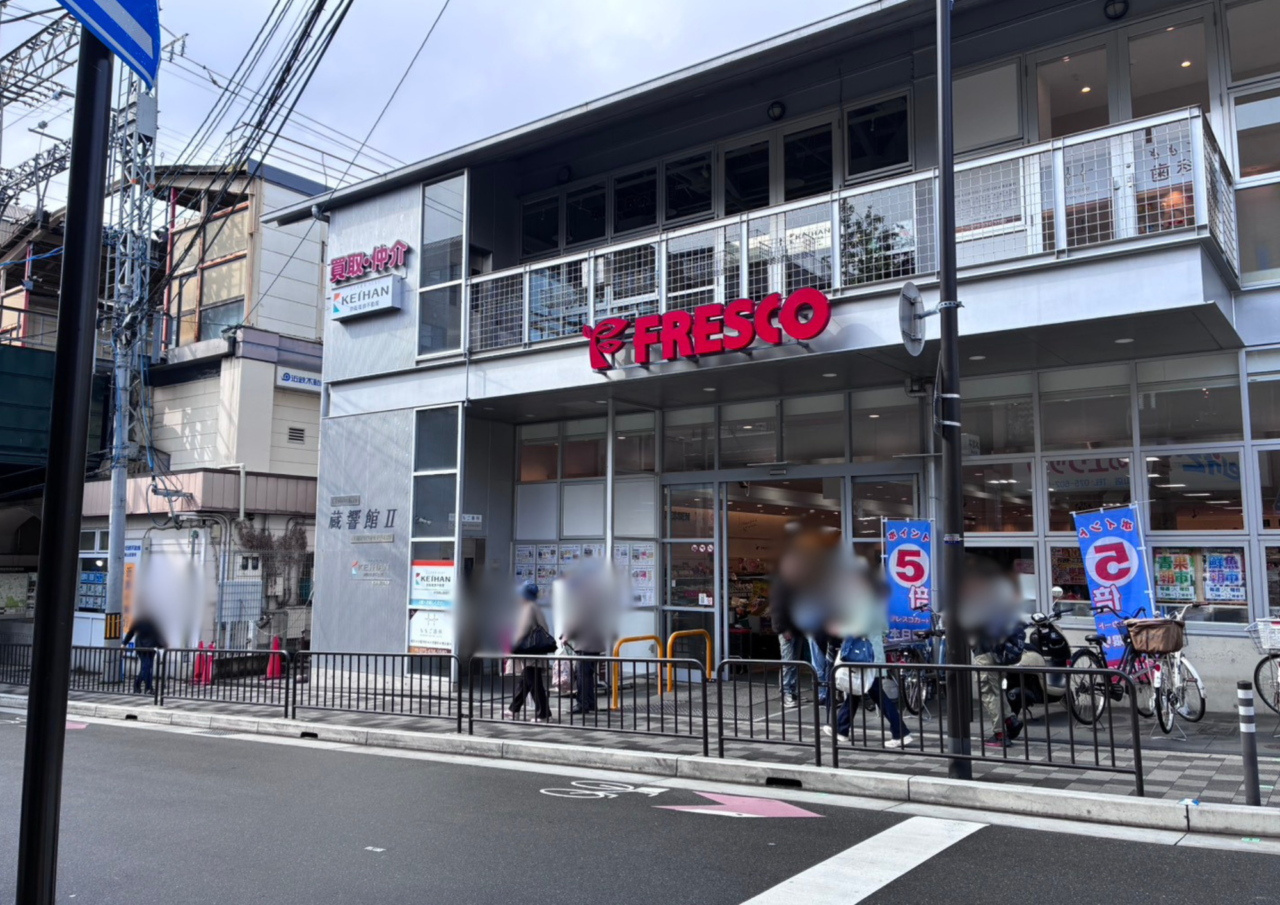 スーパーフレスコ桃山