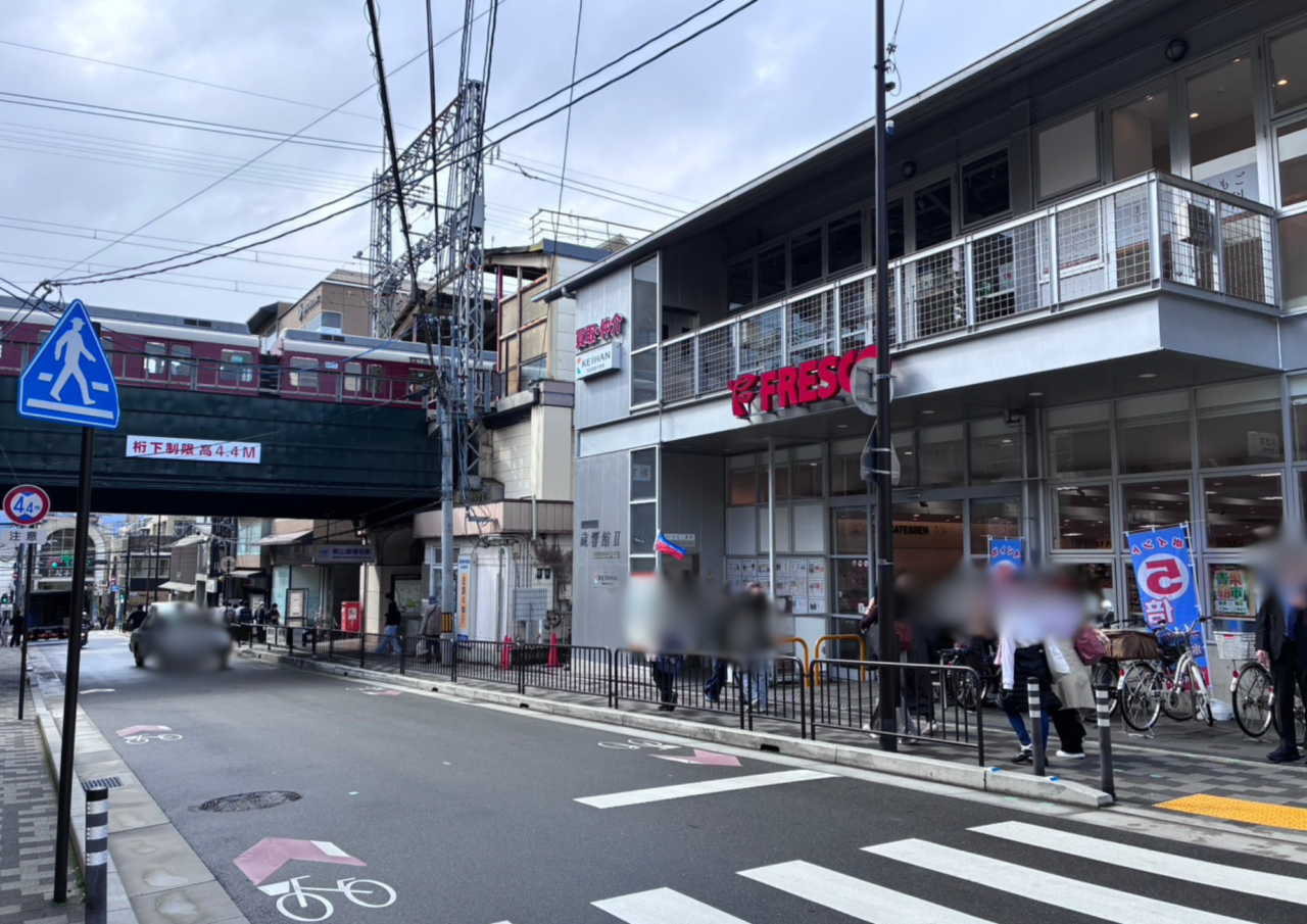 スーパーフレスコ桃山