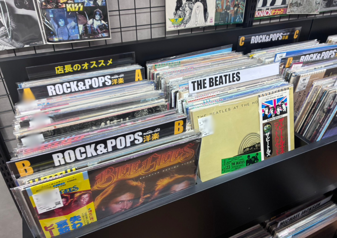 ハードオフ藤の森