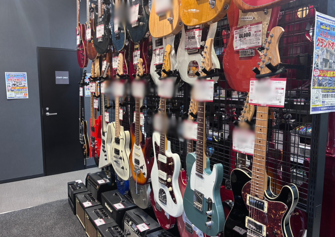 ハードオフ藤の森