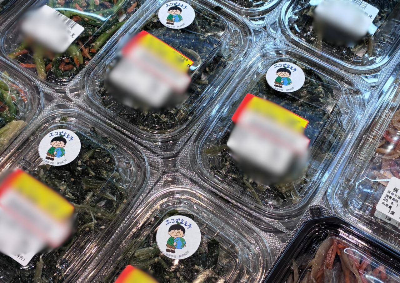 スーパーフレスコ桃山