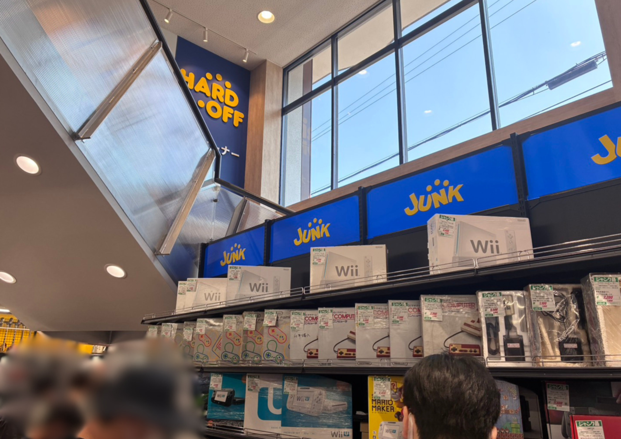 ハードオフ藤の森