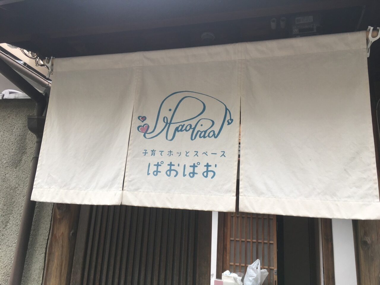 ハイパースイミー