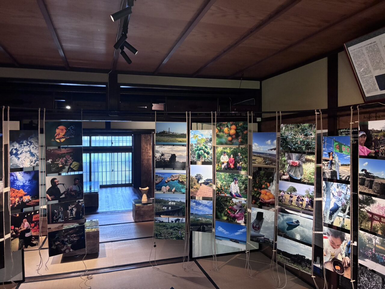 伏見港・珊瑚庵