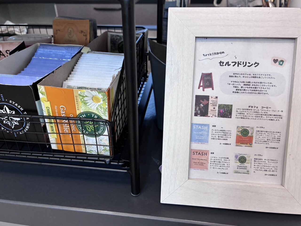 おうちサロンTUNAGU