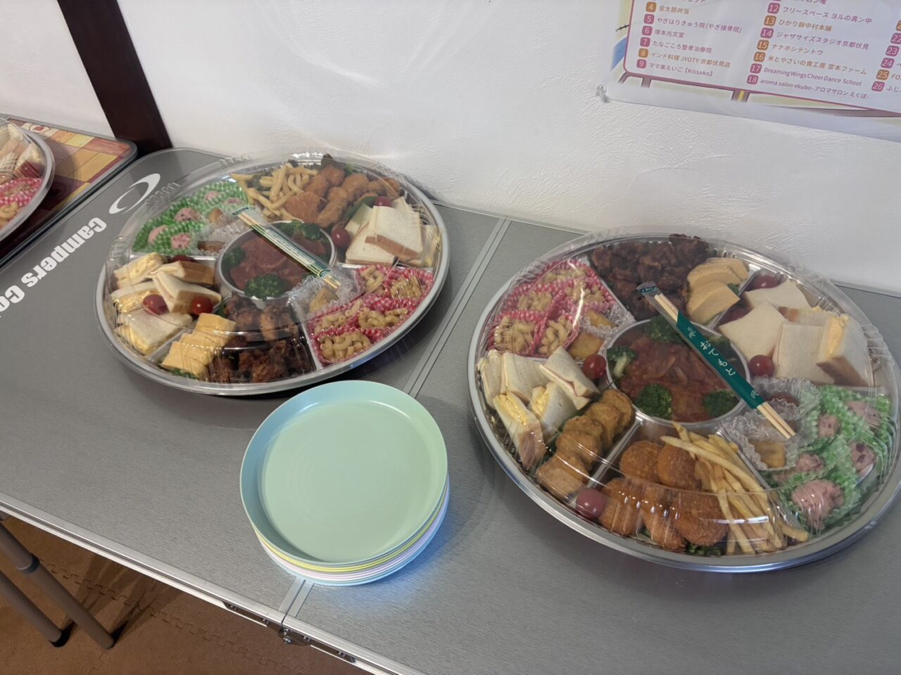 ハイパースイミー相談会