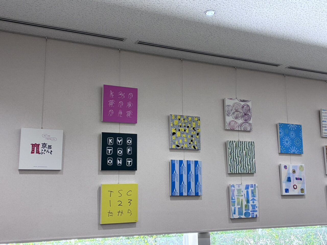 京都ふぉんと