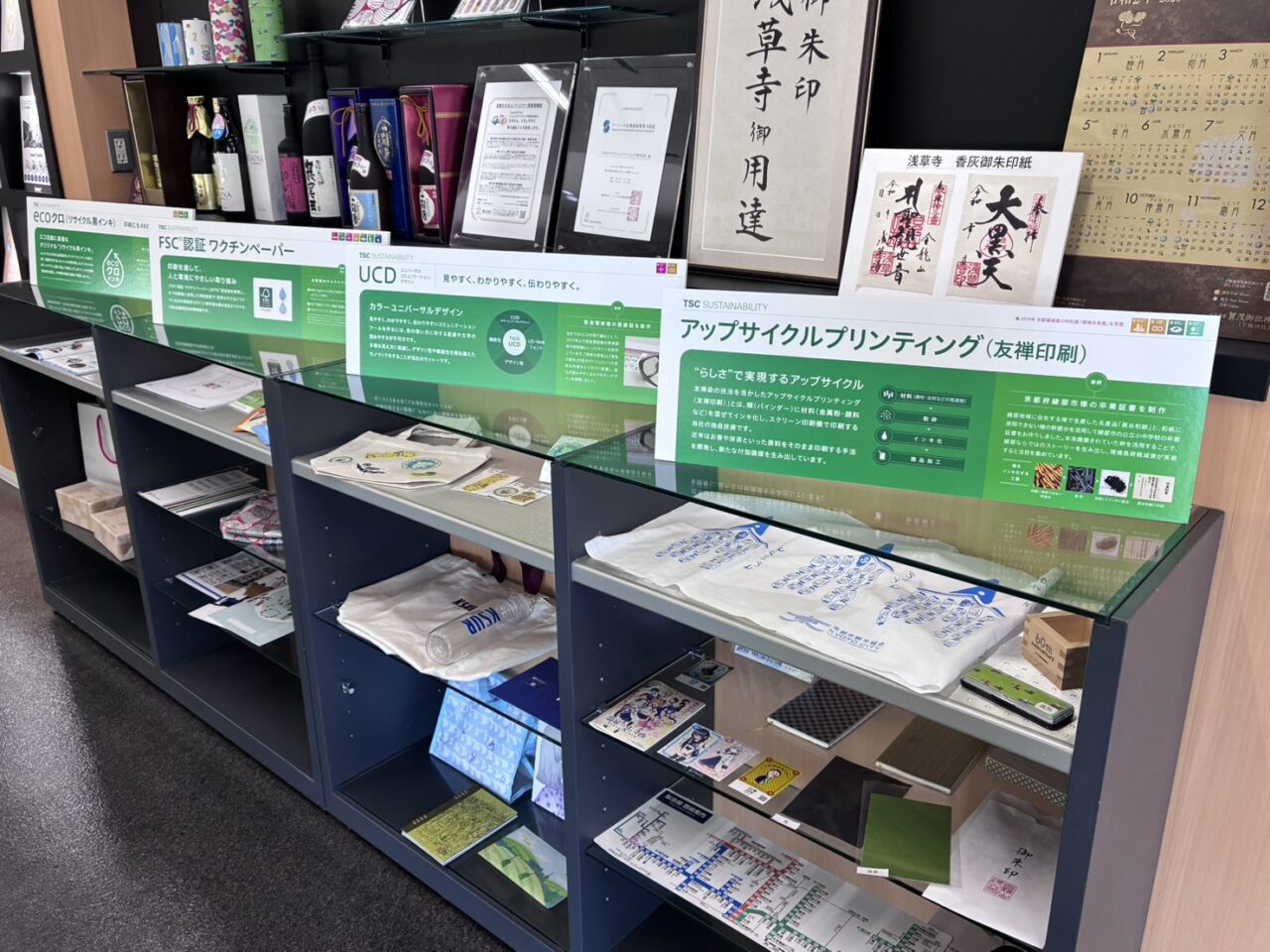 京都ふぉんと