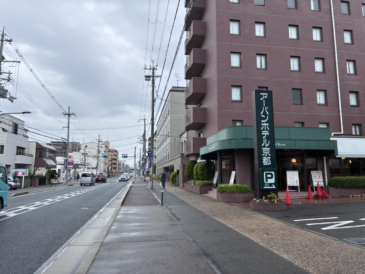 アーバンホテル京都