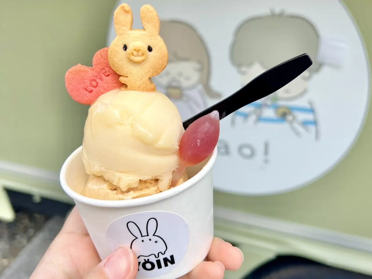 アーバンホテル京都