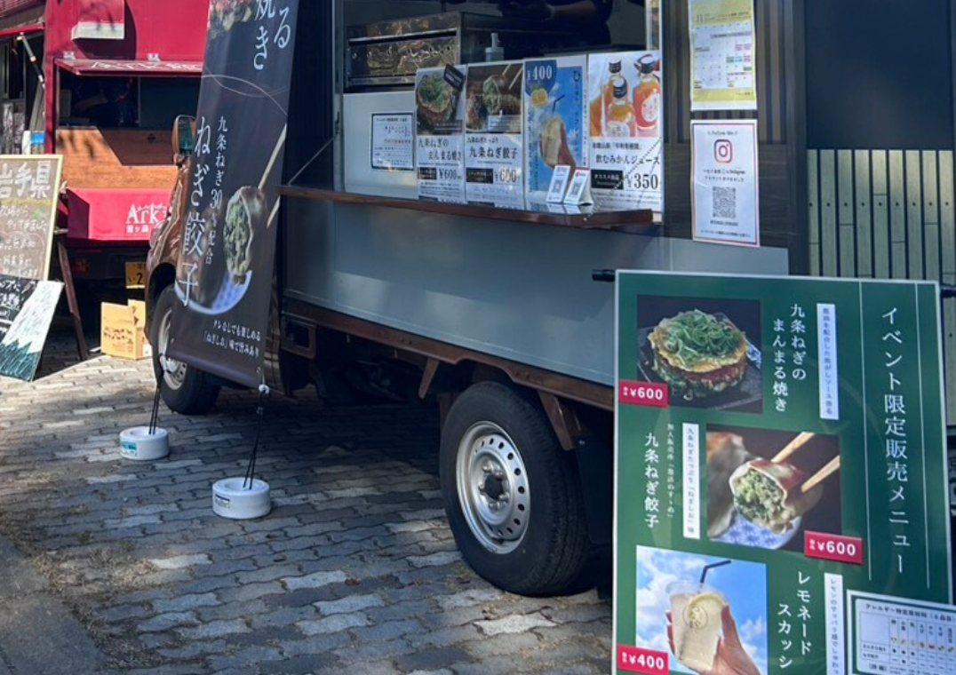 アーバンホテル京都