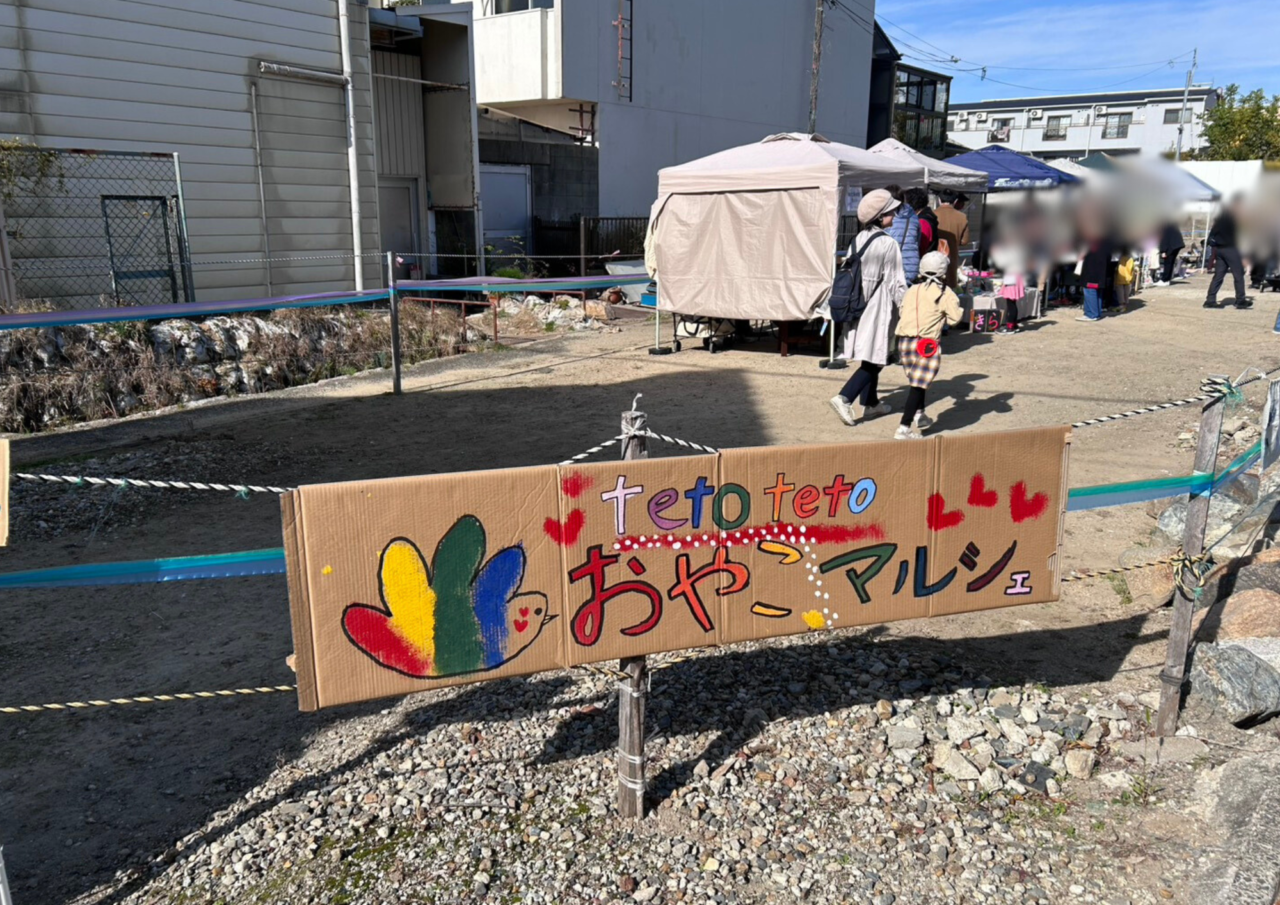 ハイパースイミー