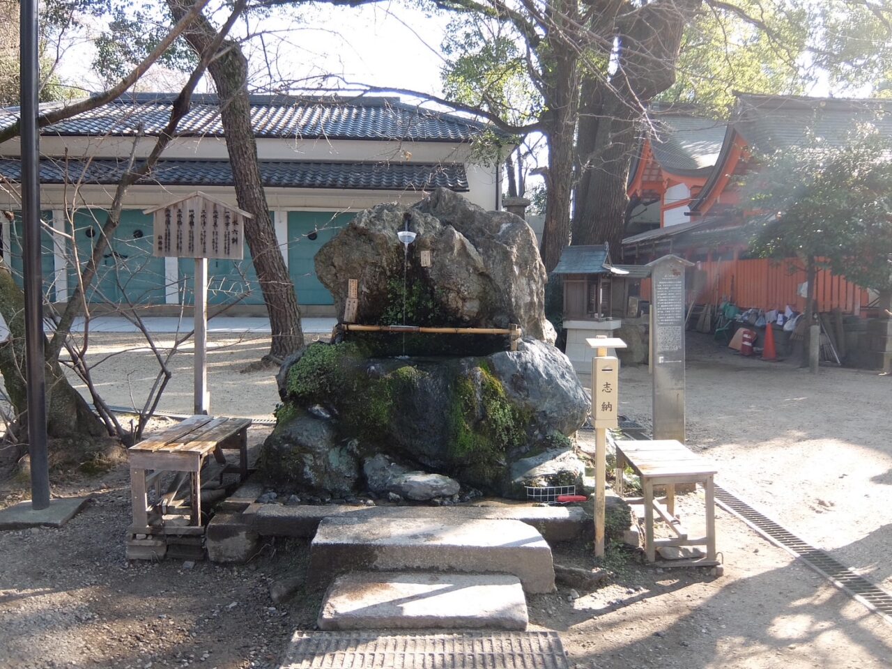 伏見名水スタンプラリー