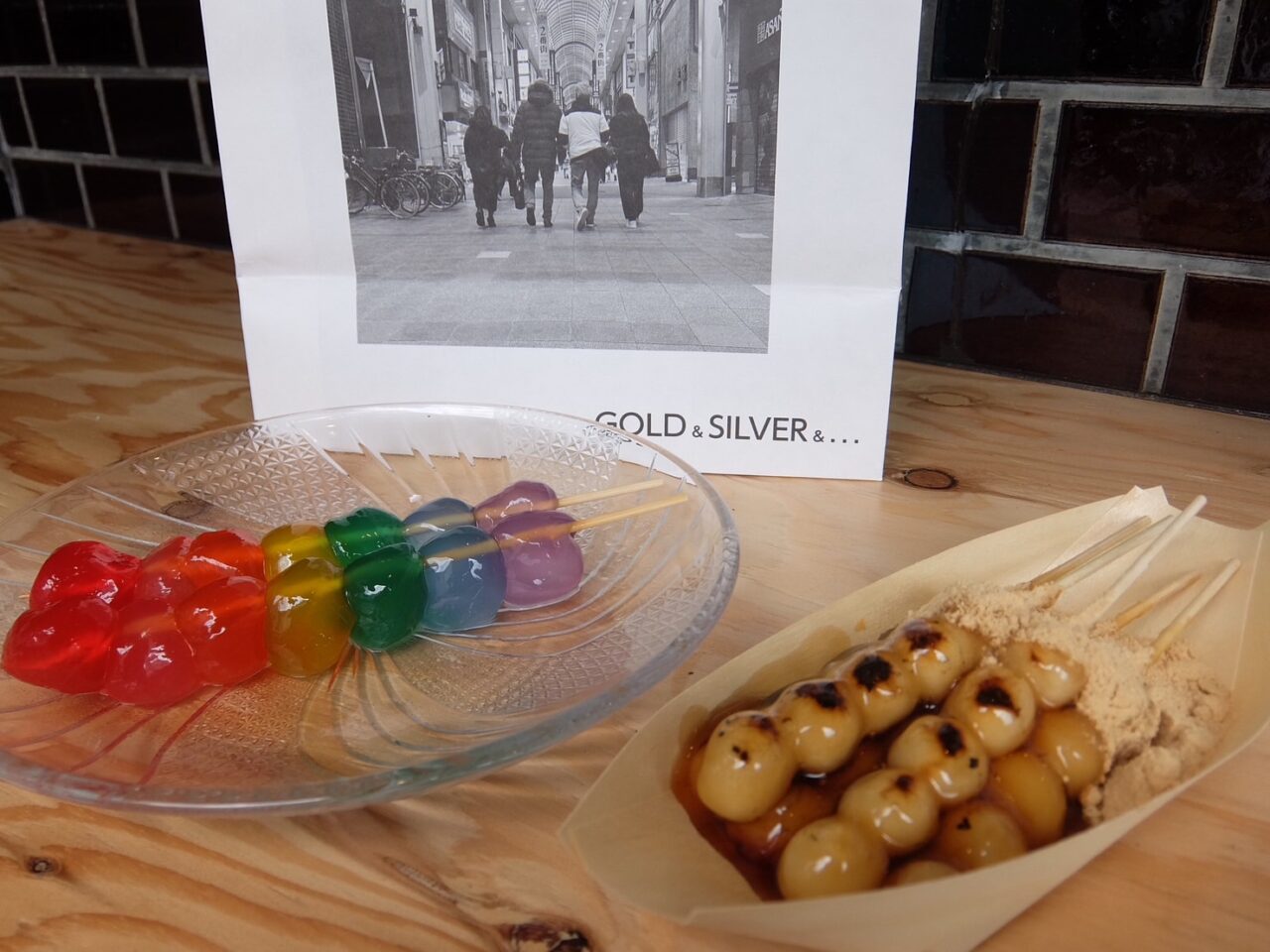 金と銀と、、、