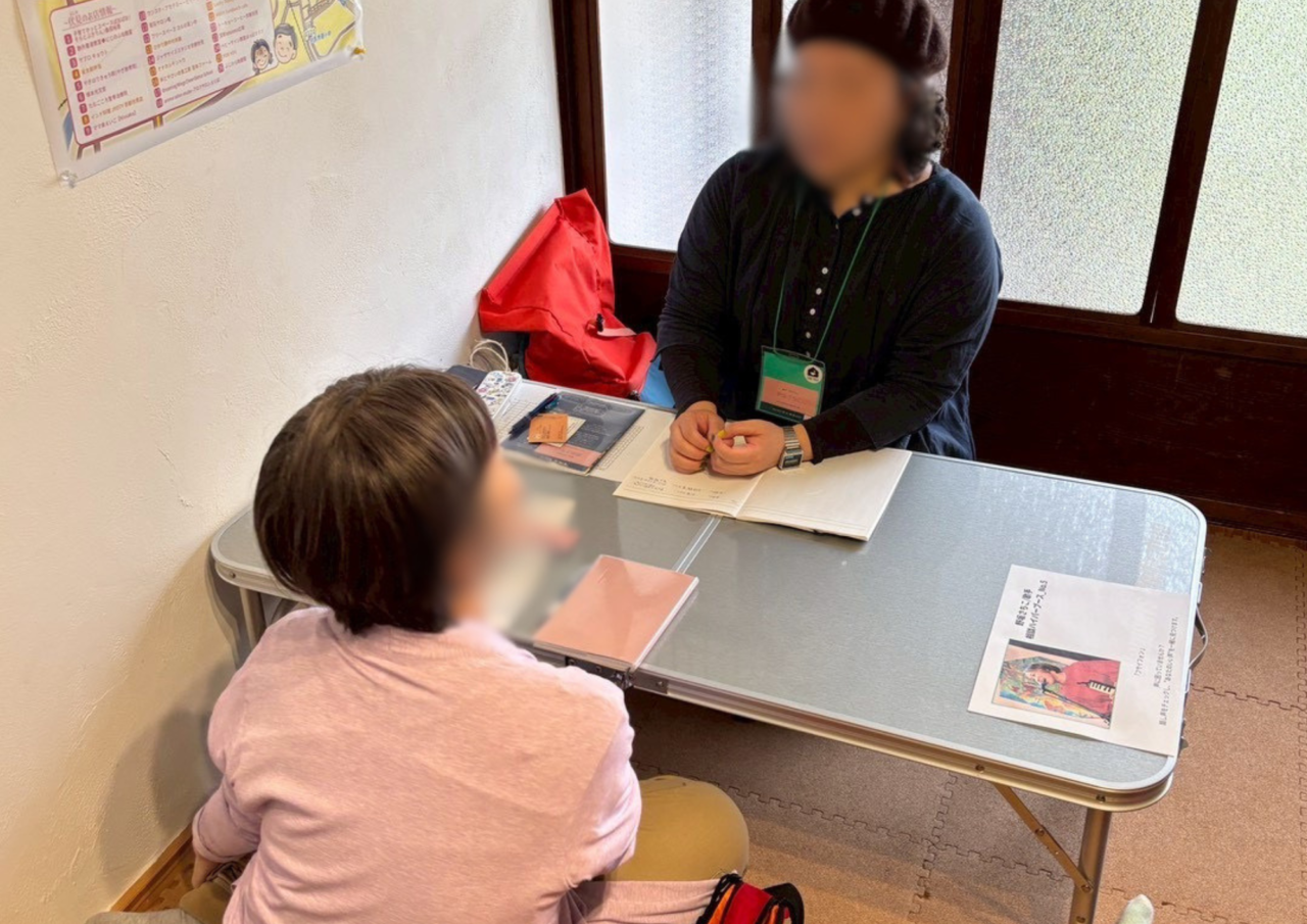 ハイパースイミー相談会