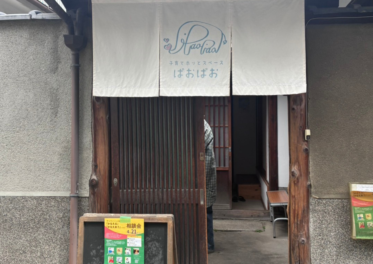 ハイパースイミー相談会