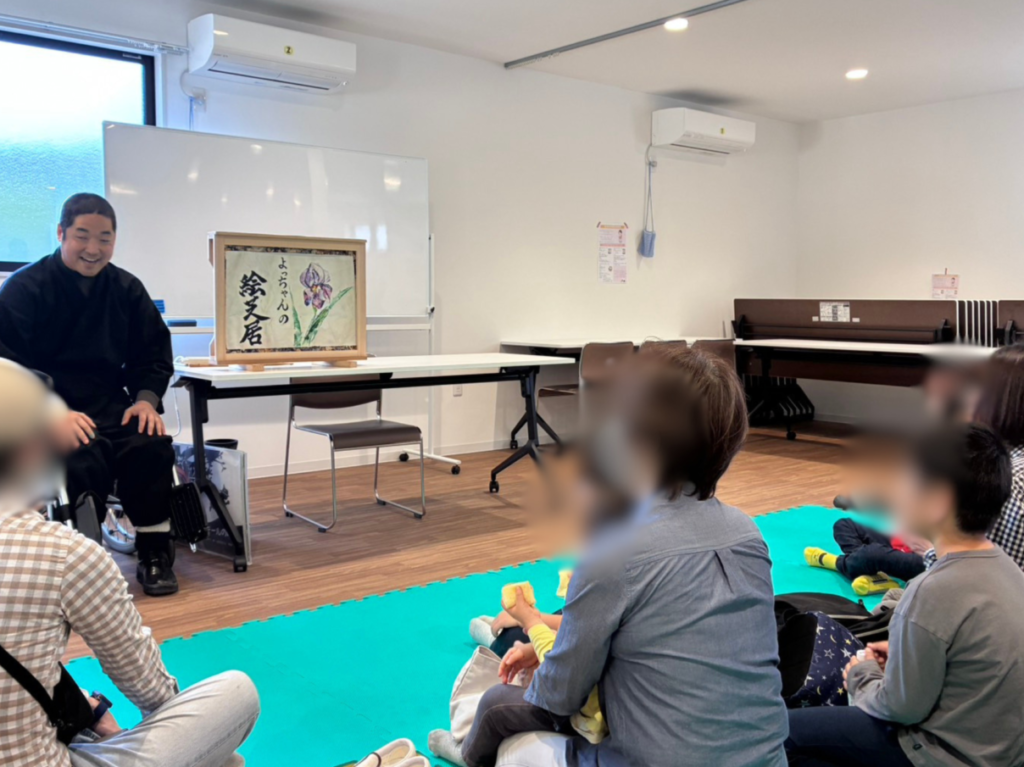 むかちゅうひろば