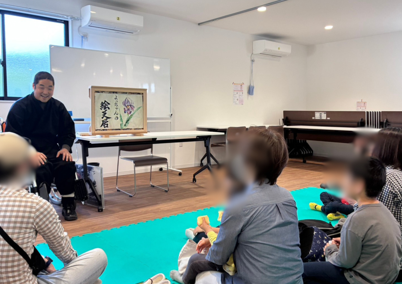 むかちゅうひろば