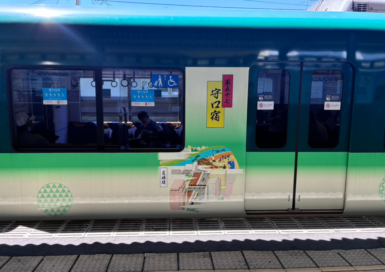 京阪電車