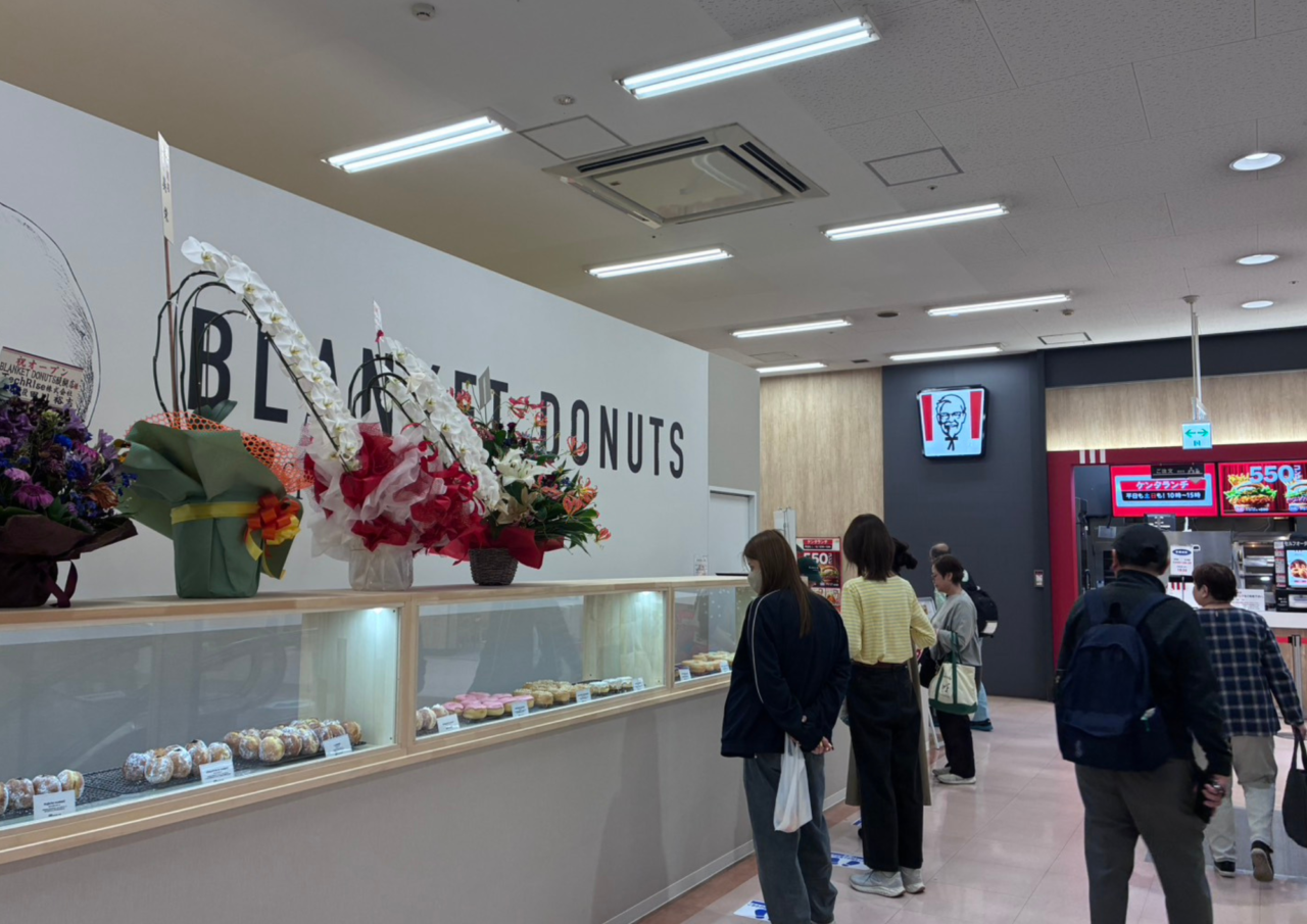 BLANKETDONUTS