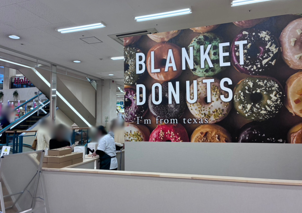 BLANKETDOUNETS