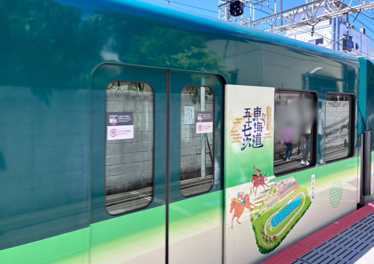 京阪電車