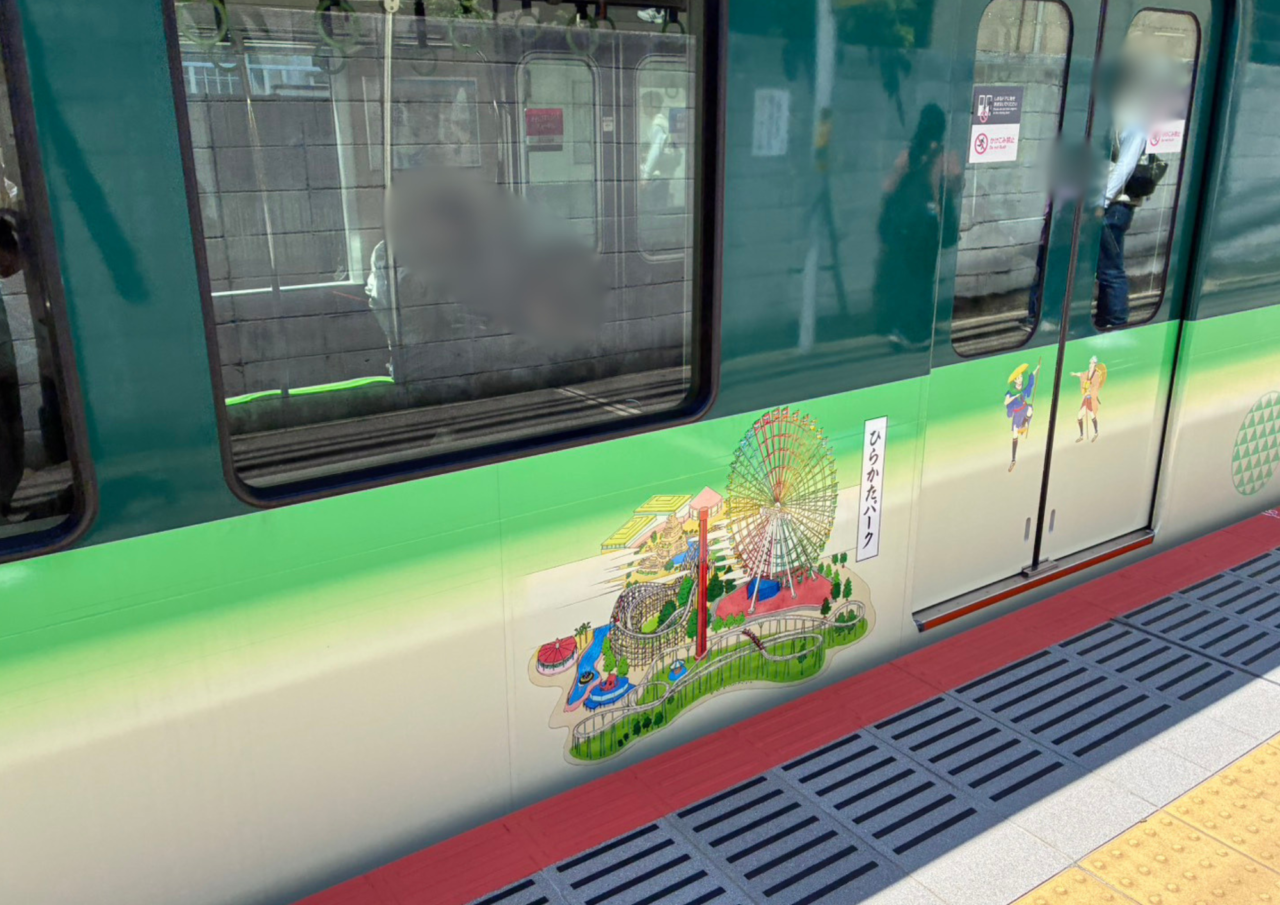 京阪電車