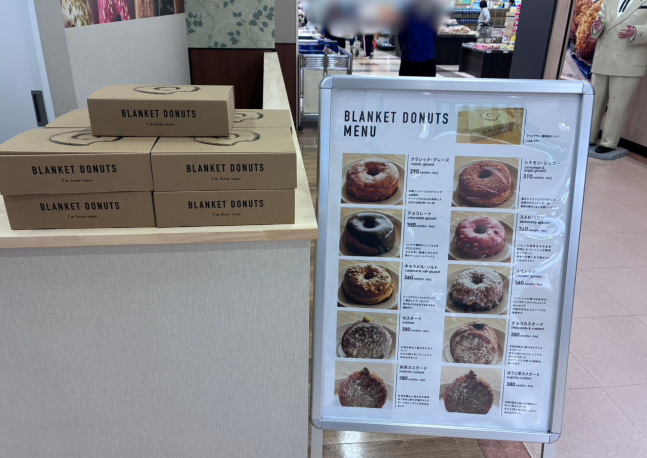 BLANKETDONUTS