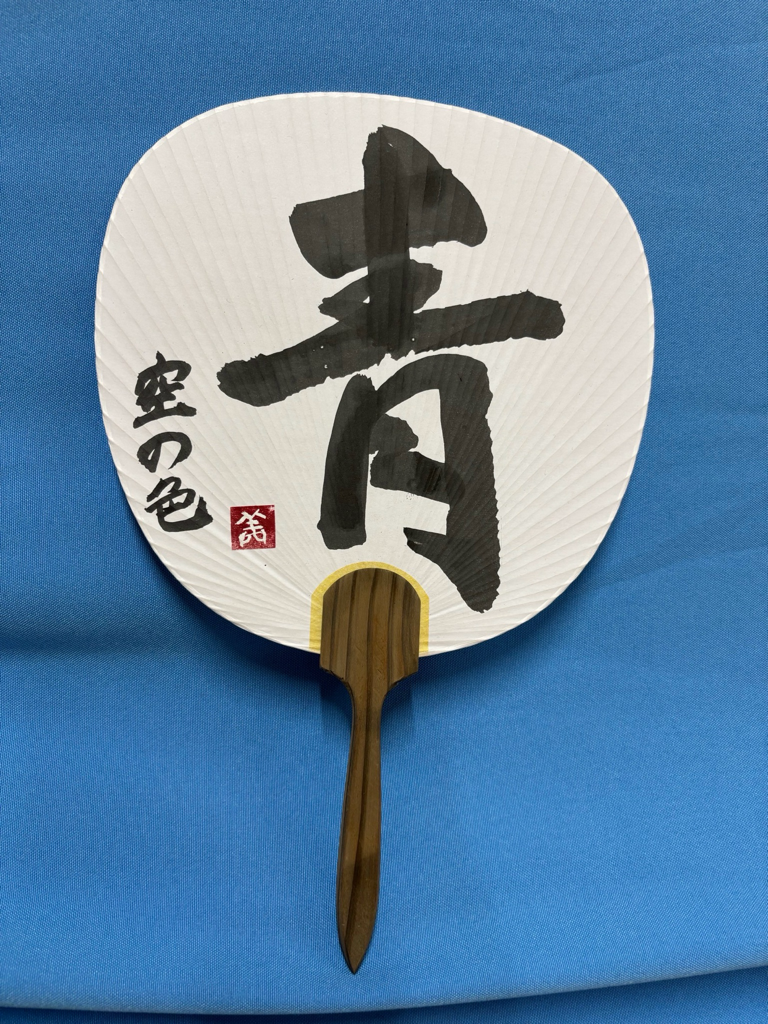 伏見区役所
